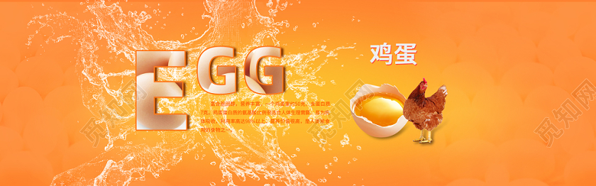 简约纯色背景生鲜水果海报设计简约纯色背景生鲜水果海报设计