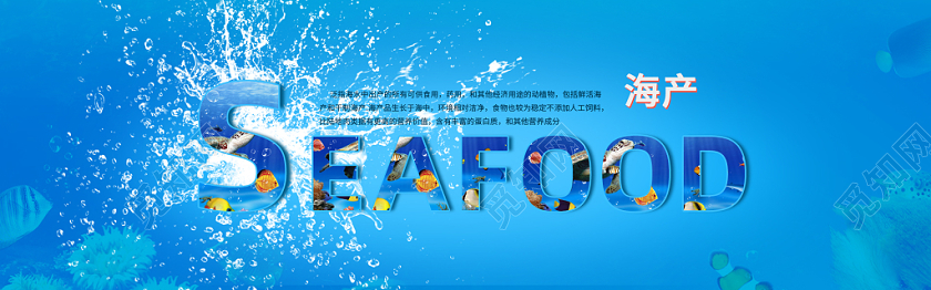 简约纯色背景生鲜水果海报设计简约纯色背景生鲜水果海报设计