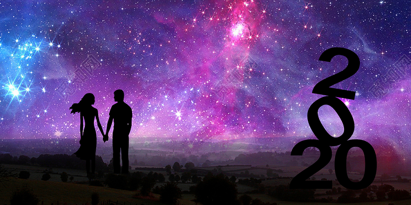 2020新年浪漫情侣梦幻星空剪影舞台背景展板海报