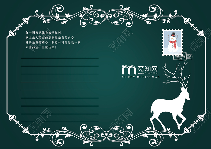 绿色卡通圣诞快乐圣诞节贺卡