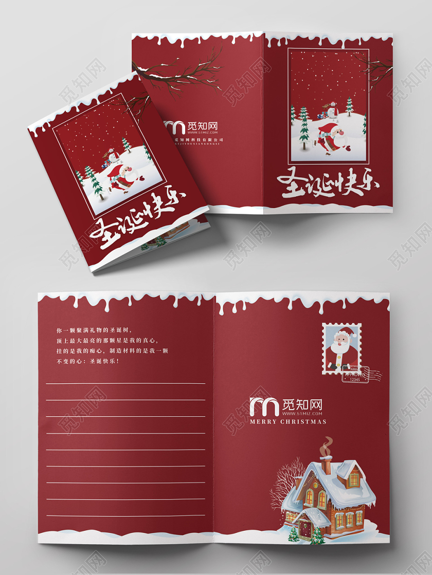 红色卡通滑雪圣诞快乐圣诞节贺卡