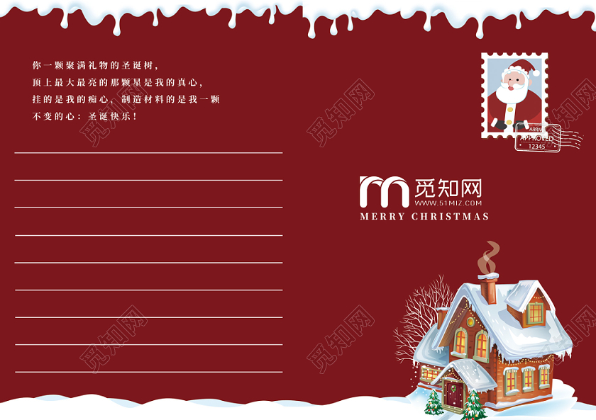 红色卡通滑雪圣诞快乐圣诞节贺卡