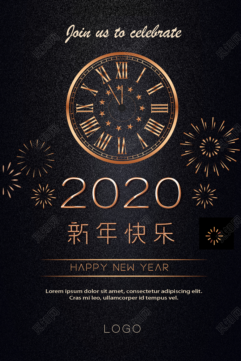 2020黑金色高级质感渐变纹颗粒新年鼠年春节元旦新年快乐海报