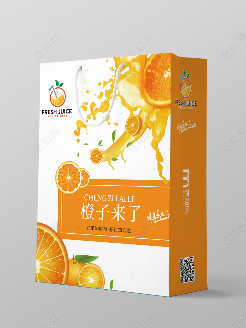 创意黄色橙子汁水果橙汁包装盒设计