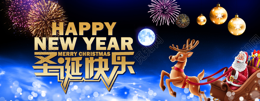 1225平安夜圣诞节贺卡梦幻卡通烟花雪橇麋鹿夜空星河黑色蓝色
