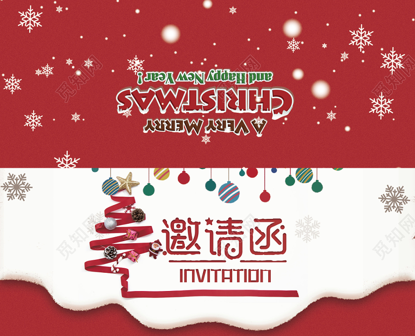 圣诞节手绘雪景圣诞树雪花节日邀请函