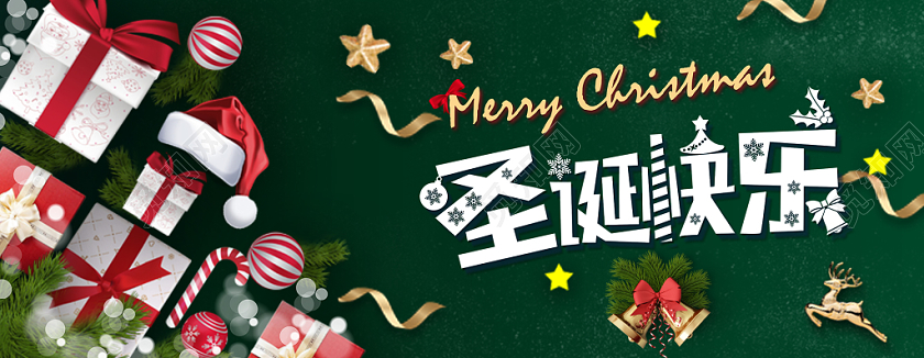 1225平安夜圣诞节贺卡墨绿色白色礼盒平铺丝带蝴蝶结黑板铃球