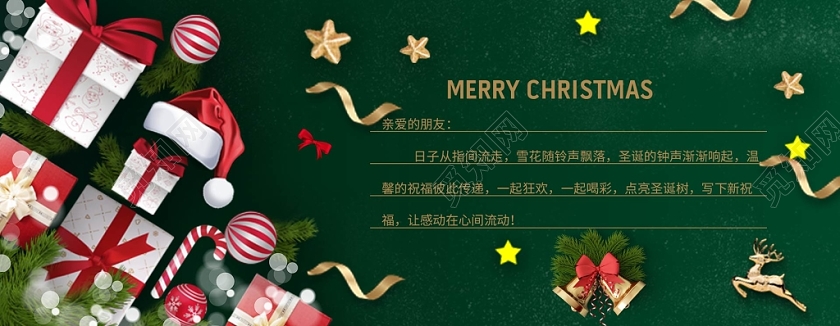 1225平安夜圣诞节贺卡墨绿色白色礼盒平铺丝带蝴蝶结黑板铃球