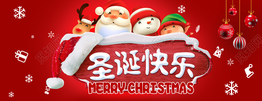 1225平安夜圣诞节贺卡红色白色积雪卡通立体雪花帽子球牌子