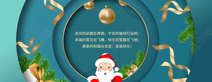 1225平安夜圣诞节贺卡清新蒂芙尼蓝色金色黄松枝礼盒剪纸丝带