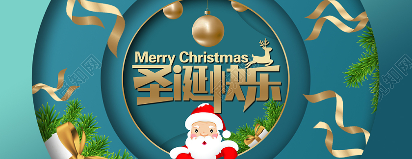 1225平安夜圣诞节贺卡清新蒂芙尼蓝色金色黄松枝礼盒剪纸丝带