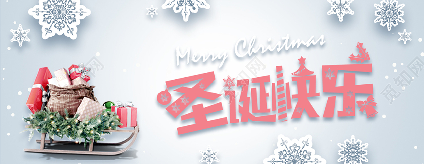 1225平安夜圣诞节贺卡白色粉红色雪花立体剪纸礼物雪橇小清新