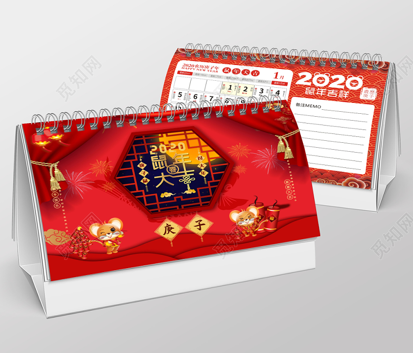 中国风红色2020新年鼠年日历台历黄历