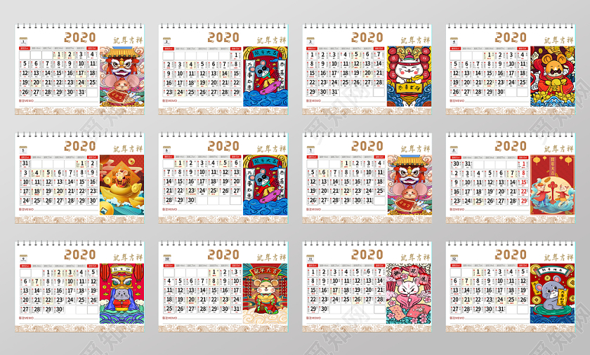 国潮风卡通2020新年鼠年日历台历黄历模版