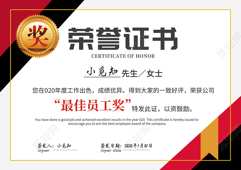 荣誉证书简约纹理几何大气精致创意时尚渐变