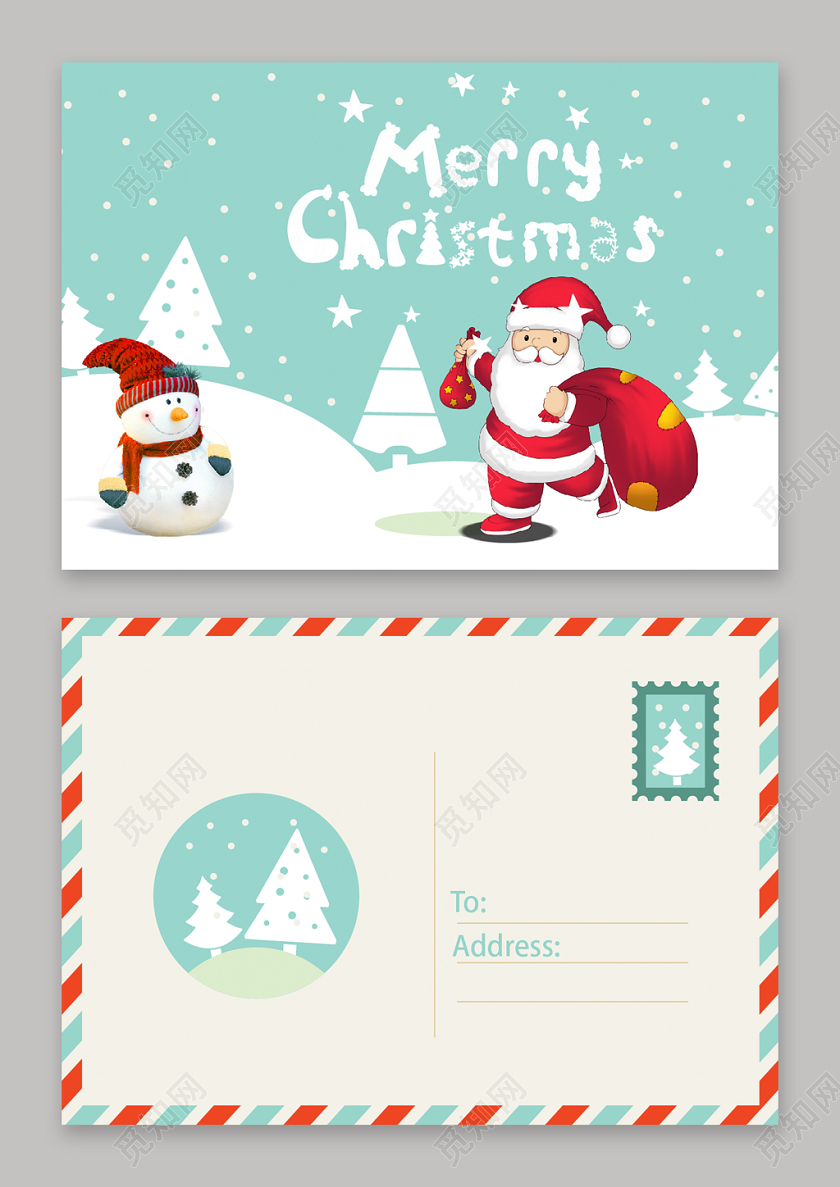 圣诞明信片贺卡设计