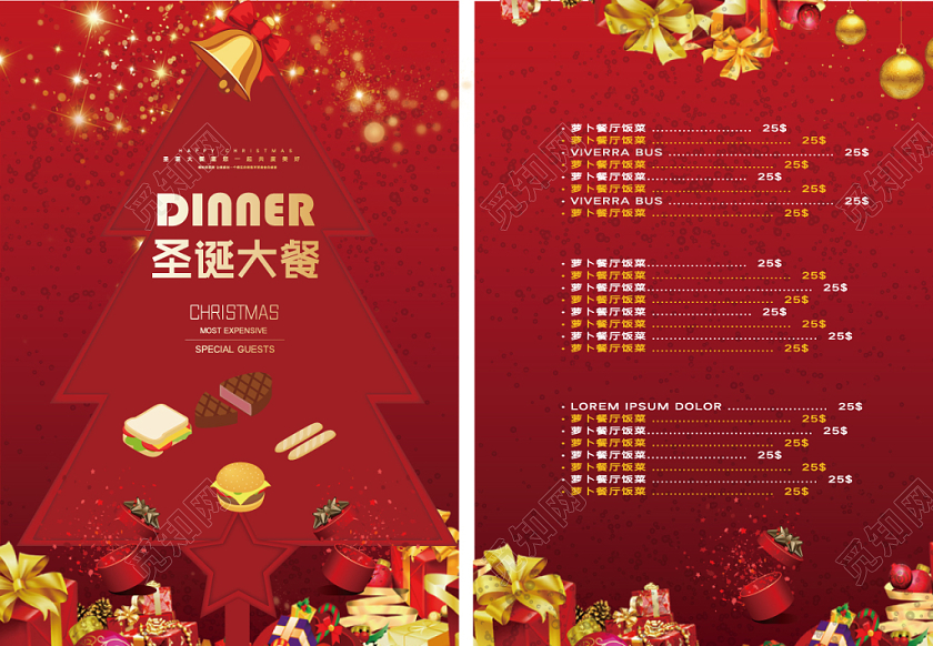 深红色渐变简约圣诞大餐圣诞节菜单宣传单页