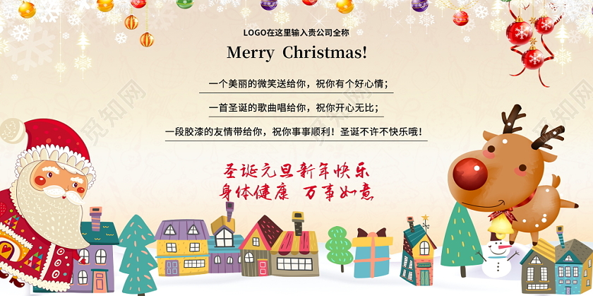 黑金时尚英文主题圣诞节贺卡设计模板