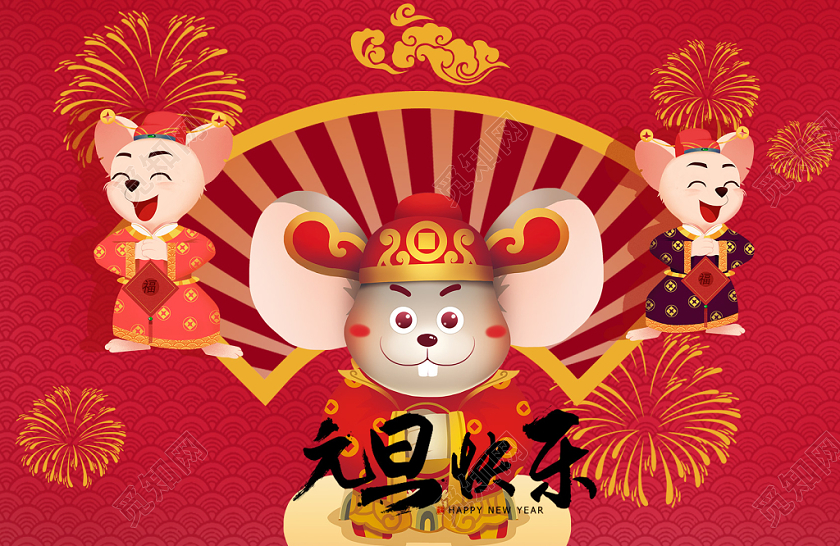 红色手绘中国风国潮元旦快乐明信片设计元旦贺卡明信片