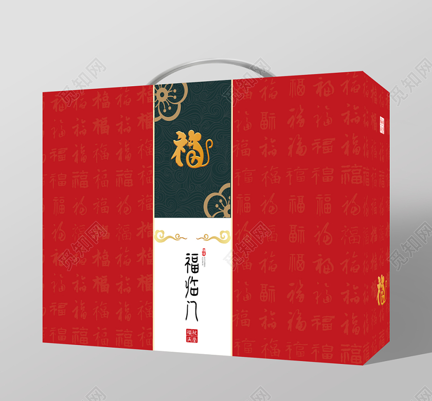 年货节礼盒春节礼盒红色几何简约中国风新年福临门包装礼盒