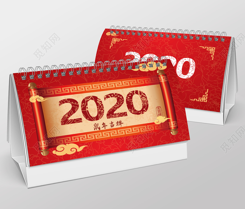 红色喜庆2020鼠年创意卡通日历