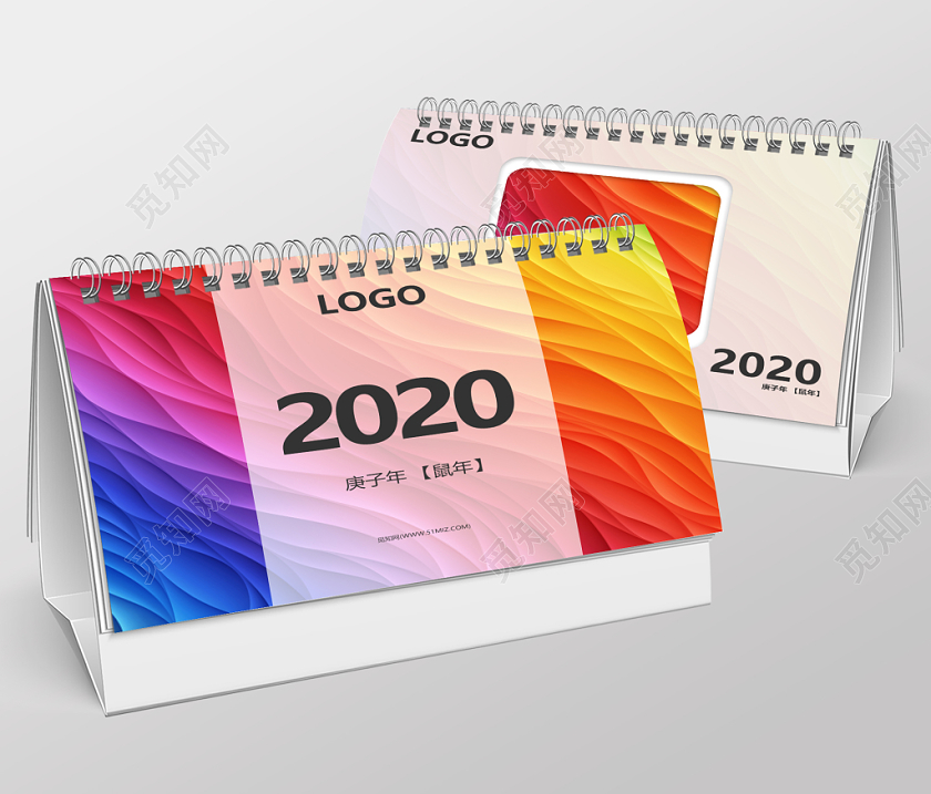 彩色渐变商务风2020鼠年七彩日历