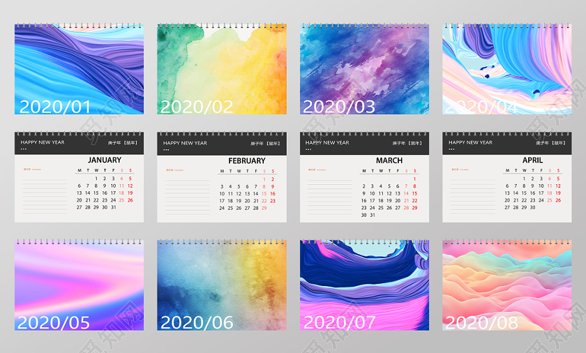 彩色渐变商务风2020鼠年七彩日历