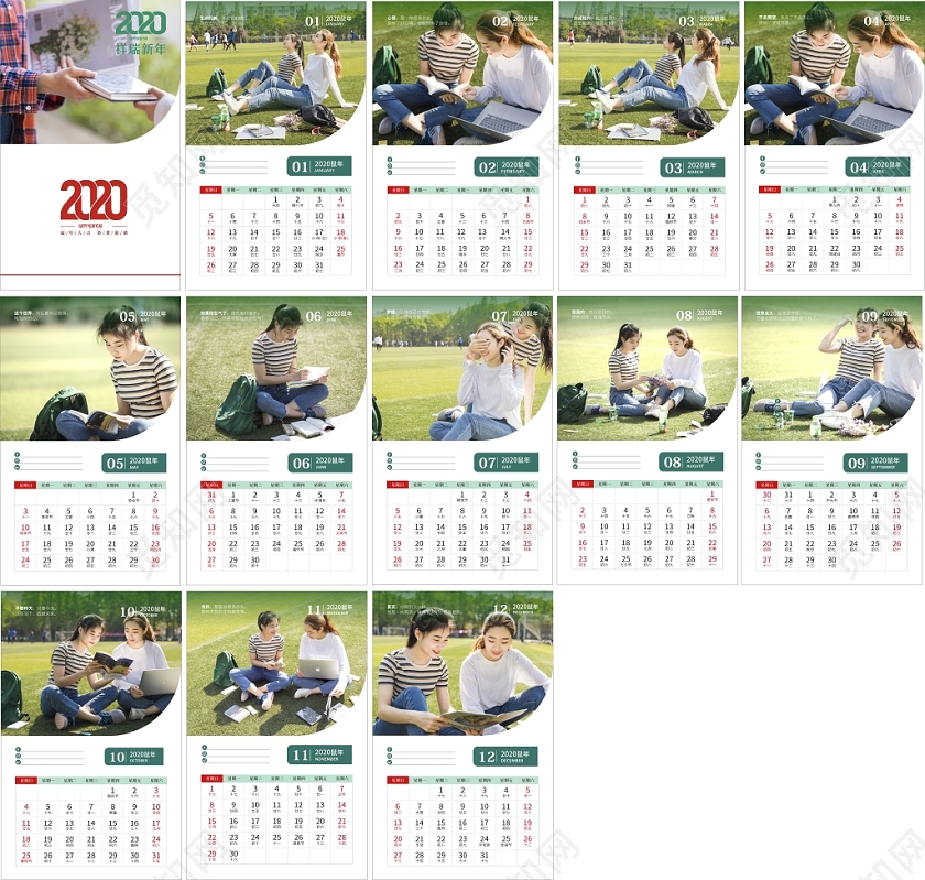 创意时尚简约简洁大气宣传日历挂历