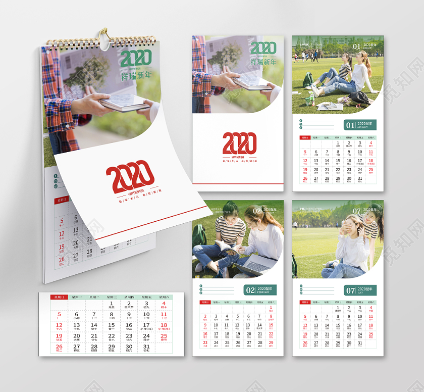 创意时尚简约简洁大气宣传日历挂历