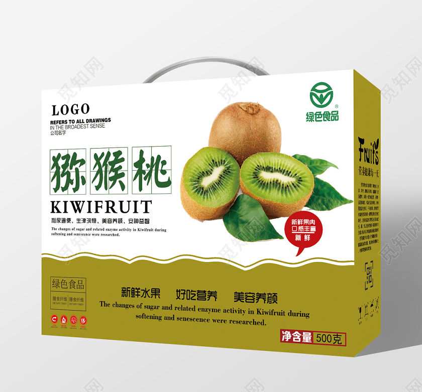 绿色食品新鲜水果猕猴桃商务水果包装盒设计