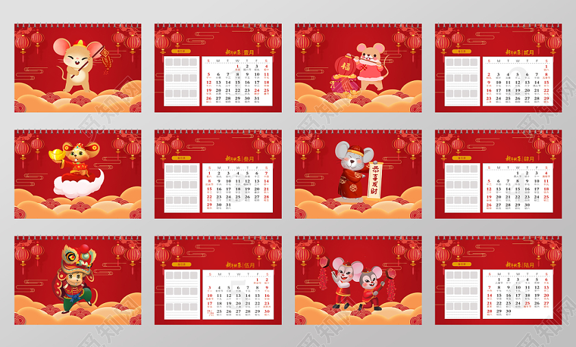 红色中国风吉祥2020新年快乐节日宣传台历日历