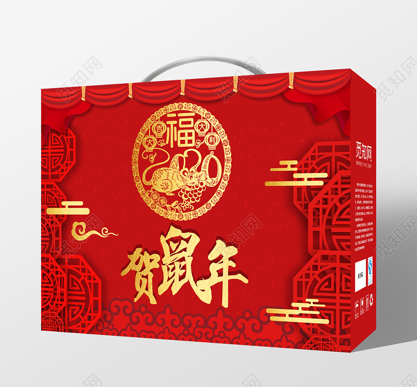 年货节礼盒春节礼盒红色剪纸中国风新年包装礼盒贺新年年货包装礼盒手提盒包装