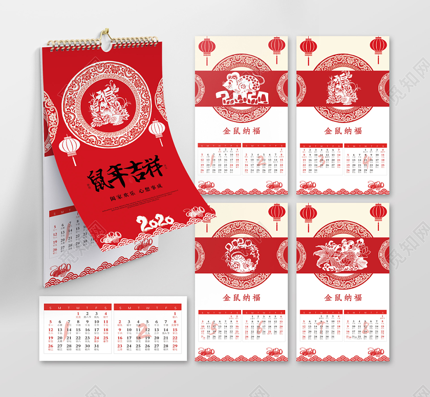 红色中国风边框2020鼠年吉祥日历挂历模板设计