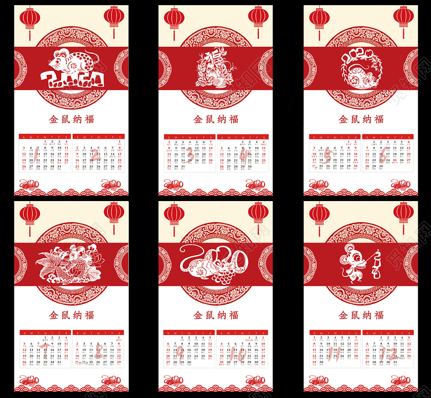 红色中国风边框2020鼠年吉祥日历挂历模板设计