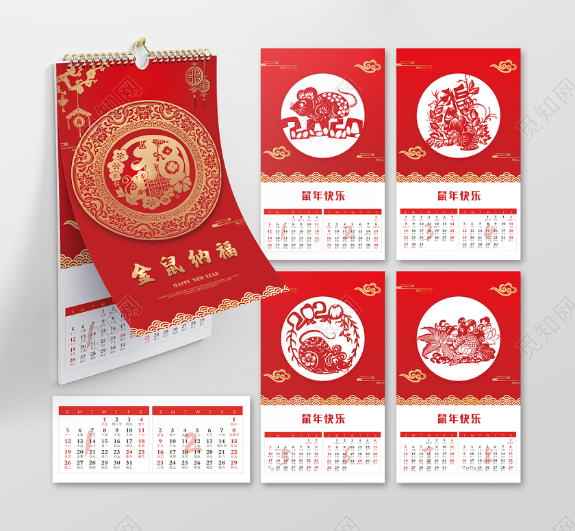 金色古典边框2020鼠年吉祥日历挂历模板设计