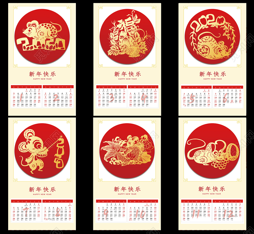 红色大气中国风边框2020鼠年金鼠纳福日历挂历模板