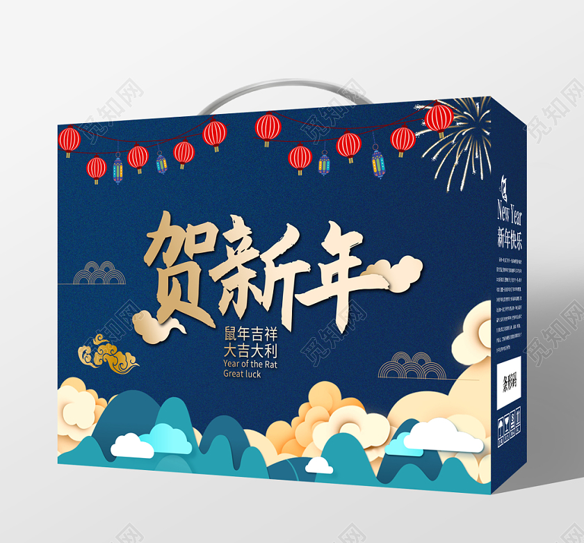 年货节礼盒春节礼盒贺新年手提包装礼盒包装设计新年年货包装礼盒