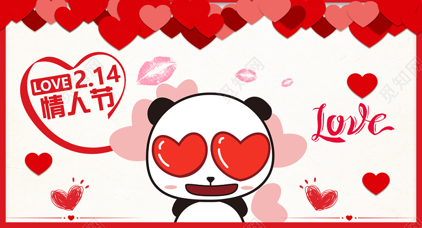 封面红色卡通风214情人节love214情人节宣传微信公众号首图