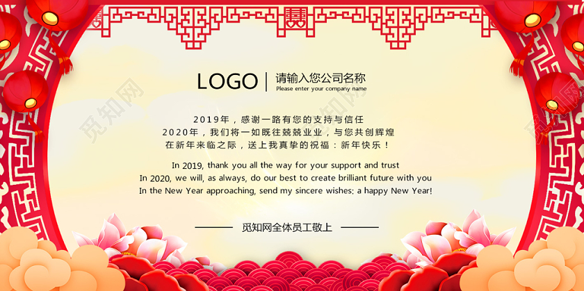 新年大气纹理喜庆光效创意吉鼠贺岁贺卡明信片