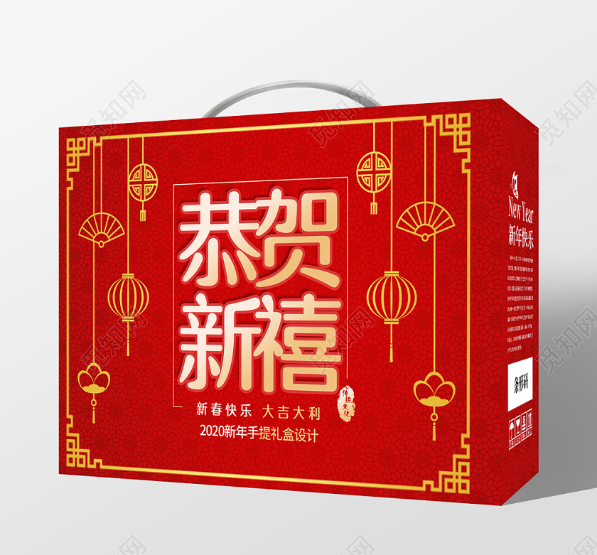 年货节礼盒春节礼盒喜庆中国风恭贺新禧手提包装年货礼盒新年年货包装礼盒