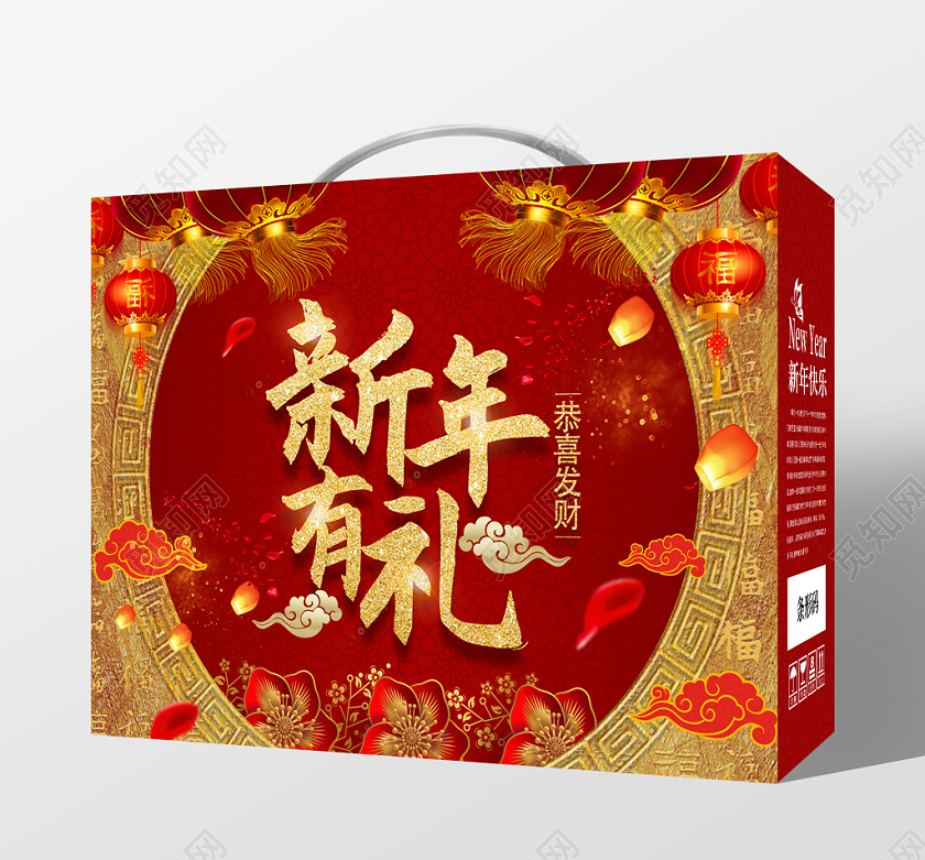 年货节礼盒春节礼盒红色精装新年有礼手提包装礼盒新年年货包装礼盒