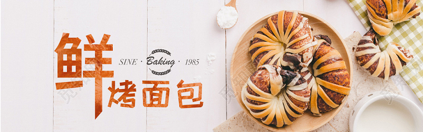 零食牛排面包电商banner海报设计