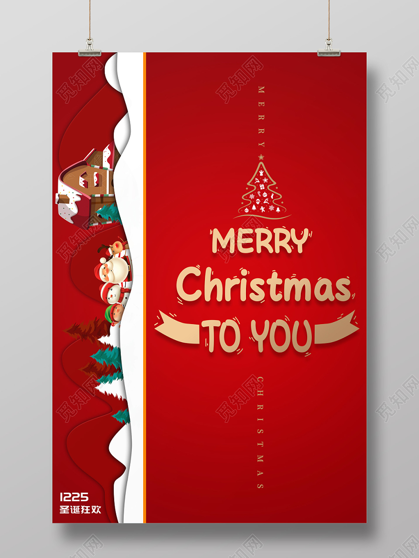 红色剪纸卡片风格圣诞节快乐节日宣传海