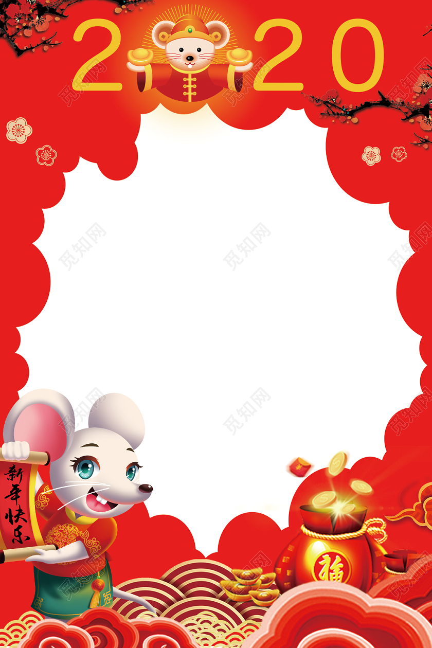 红色卡通喜新年快乐2020鼠年新年拍照框相框