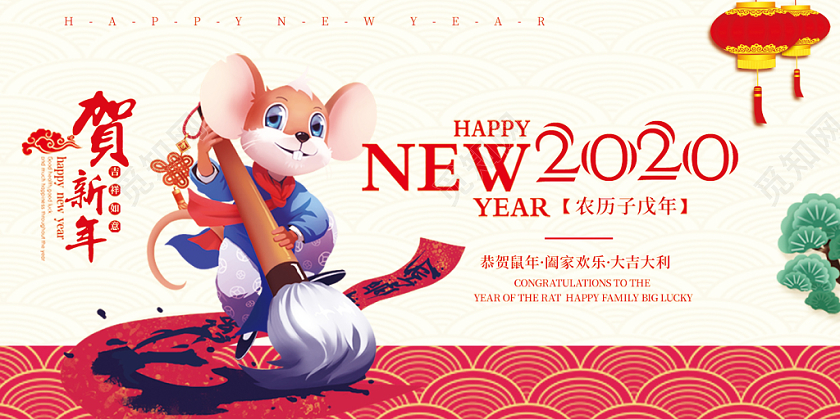 过年贺卡2020新年贺卡元旦贺卡简约红色大气2020贺新春新年贺卡新年明信片