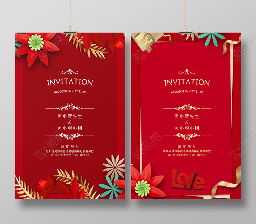 红色创意婚礼婚庆结婚喜酒婚宴邀请函宣传海报