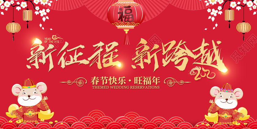 过年贺卡2020新年贺卡元旦贺卡2020新年红色贺卡金鼠贺岁春节卡片明信片