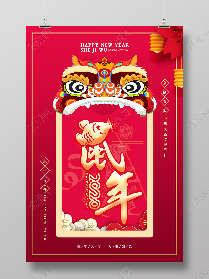 过年贺卡2020新年贺卡2020年新年贺卡明信片