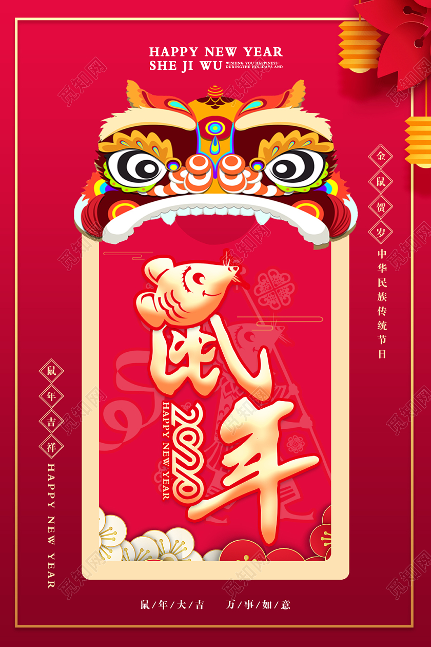 过年贺卡2020新年贺卡2020年新年贺卡明信片