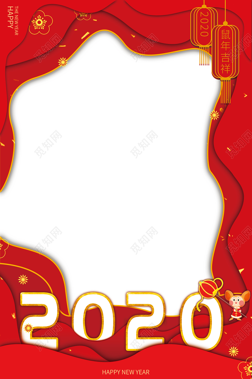 2020年鼠年新年牌照框红色喜庆拍照框